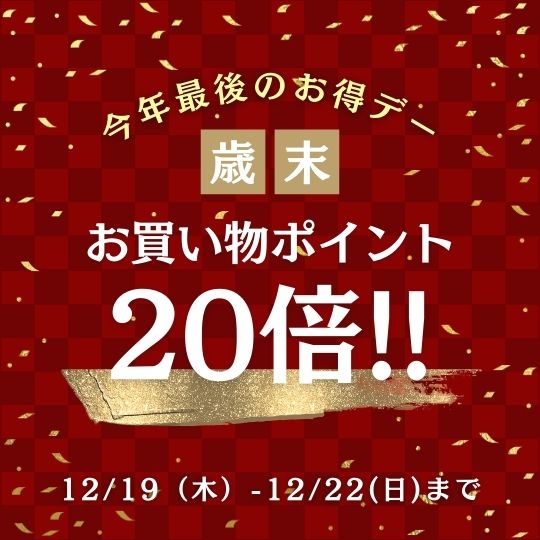 ＜只今ポイント20倍!!＞剪定バサミや高枝切りばさみ、部品 替刃のお買い忘れはありませんか？ミニ刃物クリーナー贈呈中！